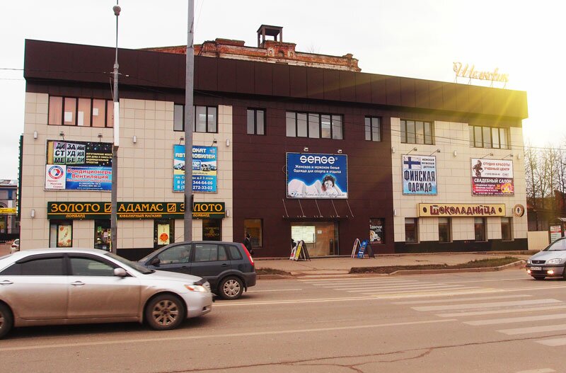 ТЦ Шелковик в городе Наро-фоминск фото здания, где находится свадебный салон